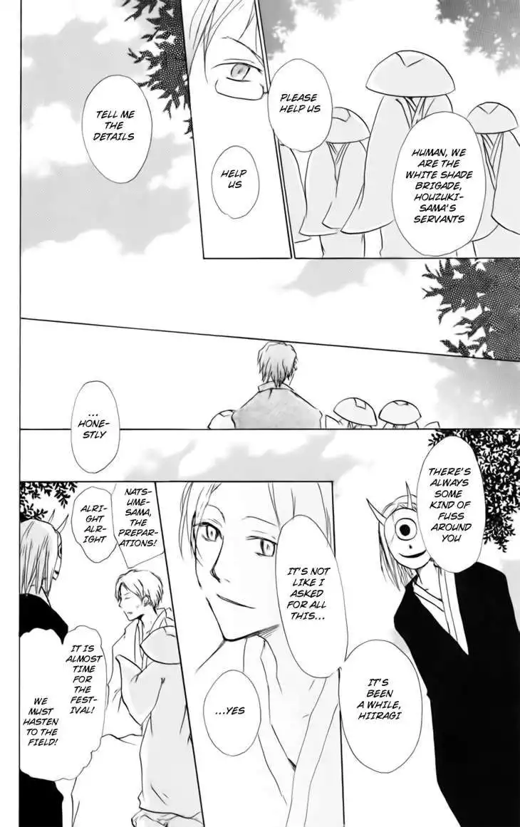 Natsume Yuujinchou Chapter 39 22